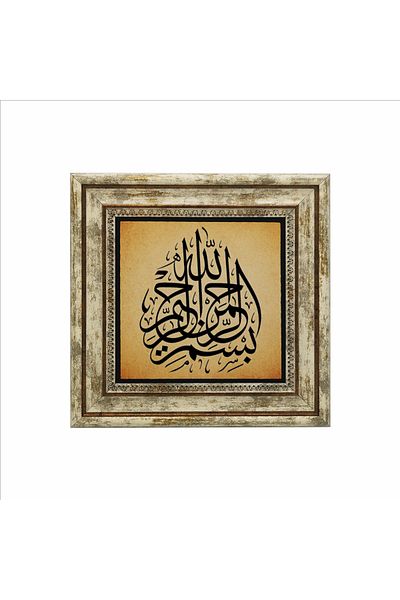 Sadrazam Επιτραπέζια Φυσική Πέτρα με Μπεσμέλη 25x25 Kh-15