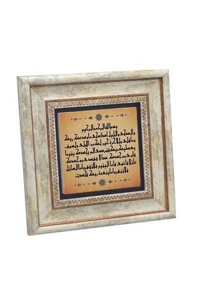 Sadrazam Επιτραπέζια φυσική πέτρα Duha Suresi 20x20 Kh-225