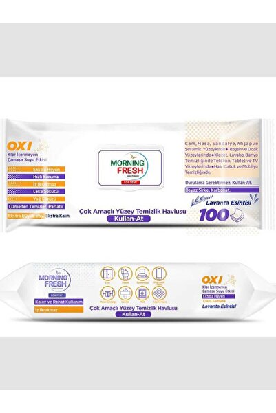 MORNİNG FRESH منشفة تنظيف للاستخدام على شكل حصان