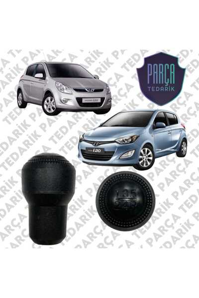 PARÇA TEDARİK مقبض ناقل الحركة Hyundai İ20 موديل 2009 - 2014 متوافق مع 5 للأمام