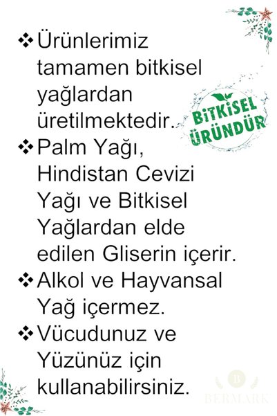 MANİSA BİRLİK صابون قطران العرعر بالألياف القرعية (، ) 110 جرام 2 قطعة
