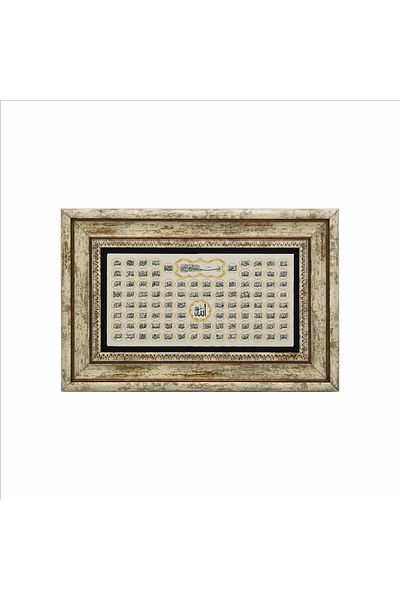Sadrazam Pictură cu piatră naturală imprimată Esma-ül Hüsna 20x30 Dh-54