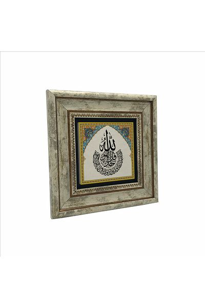Sadrazam Suresi Printed Natural Stone Table 20X20 Kh-92