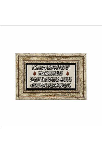 Sadrazam Hashr Suree 21-22 Pictură imprimată cu piatră naturală 20x30 Dh-37