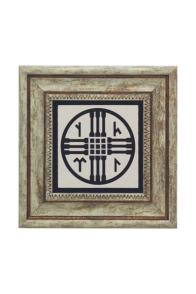 BAKSEPETE Tengricilik Symbol Printed Natural Stone Table 20X20 Krg-171