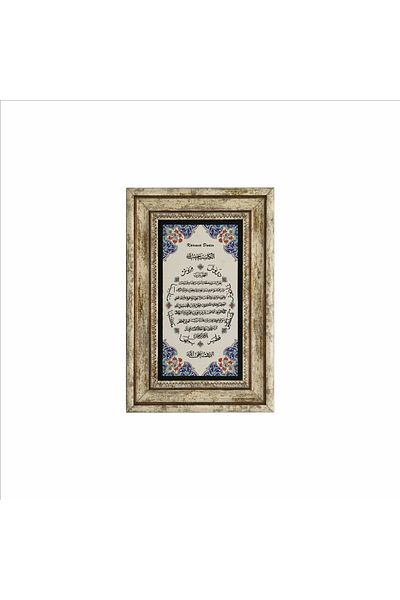 Sadrazam Antă Rugăciune Rugăciune de Abundență Pictură din piatră naturală imprimată 20x30 Dh-33