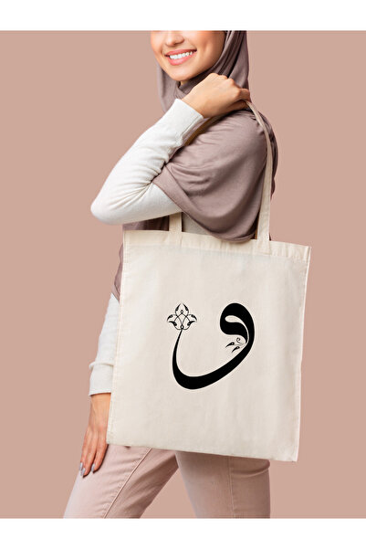 Cemira Vav Harfi Kuran Çantası Kitap Çantası Tote Bag Bez Çanta