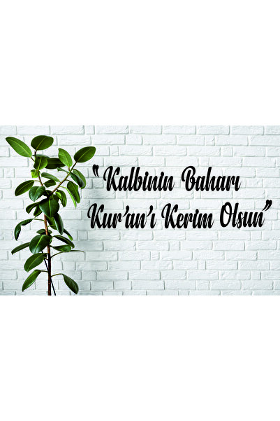 Dekor Treni DEKOR TRENİ KALBİNİN BAHARI KUR'AN'I KERİM OLSUN Yazılı Islami Du...