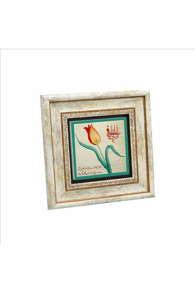 Sadrazam Pictură cu piatră naturală imprimată Mevlevi Lalele 20x20 Krt-70 Compatibil