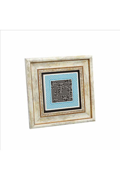 Sadrazam Επιτραπέζια Φυσική Πέτρα με Εκτύπωση Ihlas Suresi 20x20 Kh-99