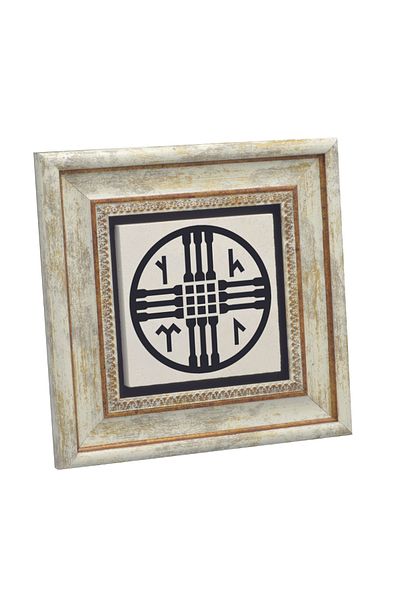 BAKSEPETE Tengricilik Symbol Printed Natural Stone Table 20X20 Krg-171