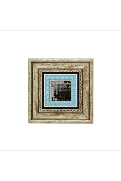 Sadrazam Επιτραπέζια Φυσική Πέτρα με Εκτύπωση Ihlas Suresi 20x20 Kh-99