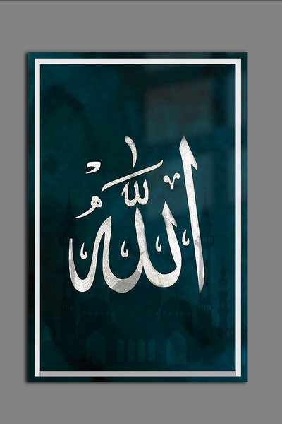 glassartdesign Γυάλινη ζωγραφική με γράμματα Allah 08