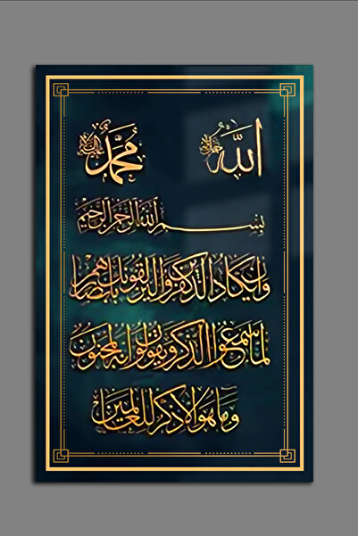 glassartdesign Tabloul din sticlă cu rugăciunea ochiului rău 02