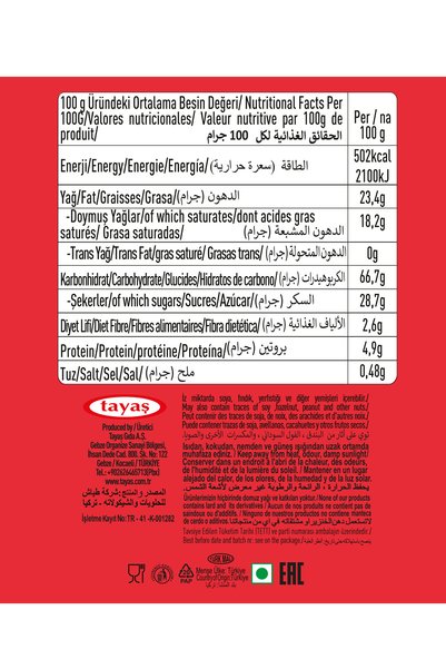 TAYAŞ تاياش X-One تارتليت بسكويت مغطى بالكاكاو مع حشوة كريمة الكاكاو والحليب 20 غرام X 24 قطعة في صندوق