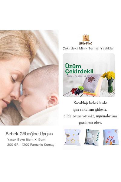 Little PiloO Natural, Grape Seed Pillow