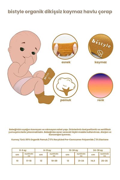 Biorganic Bistyle Brick Color 3-Piece Baby Towel Socks Set