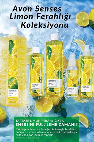 AVON صابون سائل برائحة الليمون والريحان من سينسيز 250 مل.