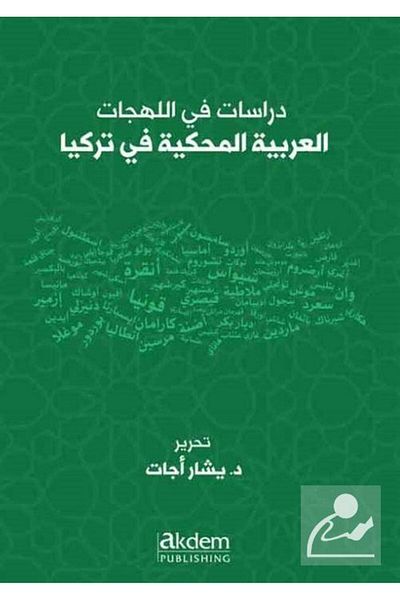 Akdem Yayınları Dirasat Fi'l-lehecati'l-arabiyyeti'l-mahkiye Fi تركيا / Studıes On Arabıc Dialects Spoken In T