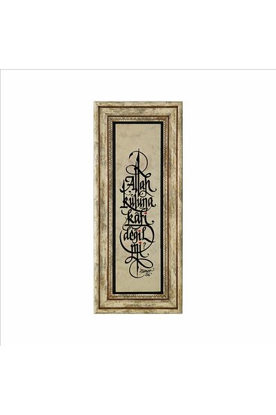 Sadrazam Nu este Allah Kuluna suficient? Zümer 36 Dan One Expression Tablou de piatră imprimat 20x46 Udg-64
