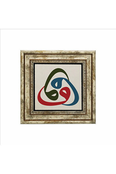 Sadrazam 3-Piece Vav Letter Printed Natural Stone Table 25X25 Kh-183