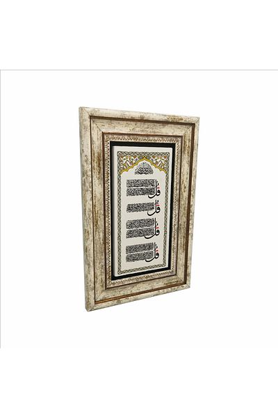 Sadrazam 4 Kul Kafirun, Ihlas, Felak, Nas Pictură pe piatră naturală imprimată 20x30 Dh-29