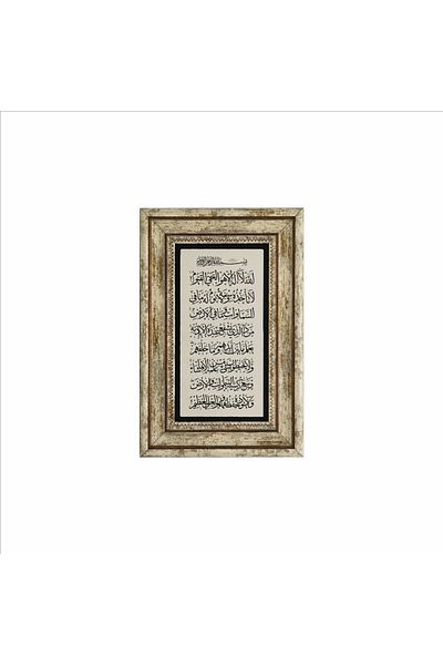 Sadrazam Pictură cu piatră naturală imprimată Verse-hand Kursi 20x30 Dh-27