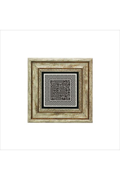 Sadrazam Επιτραπέζια φυσική πέτρα Ihlas Suresi 20x20 Kh-98