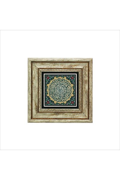 Sadrazam Pictură cu piatră naturală imprimată Sura İhlas 20x20 Kh-95