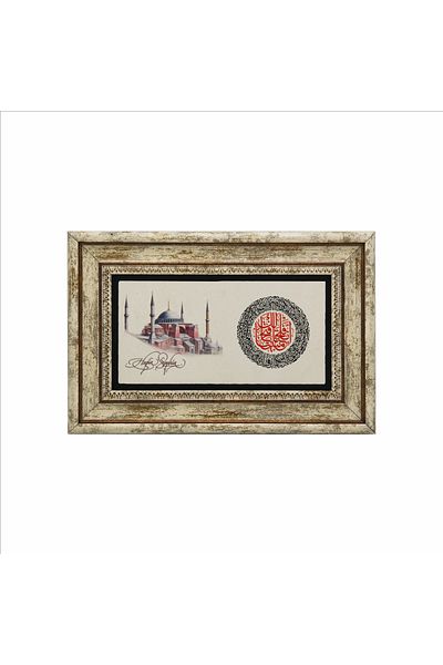 Sadrazam Pictură din piatră naturală imprimată Hagia Sofia și Sura Cuceririi 20x30 Dh-64