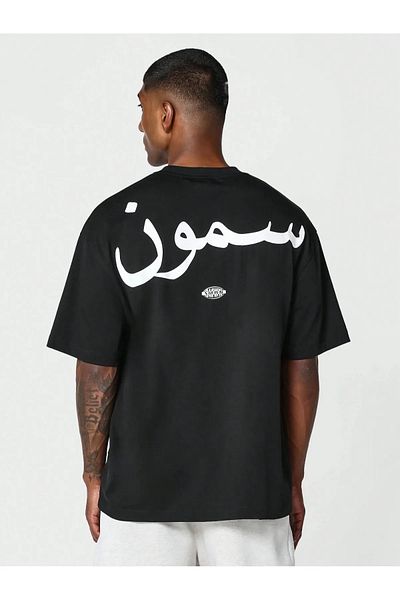 AMMA Μπλουζάκι Unisex Arabic Text Printed 100% Cotton Premium Fabric