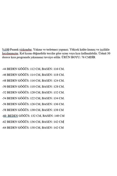 By Alba Collection Γυναικείο πουκάμισο με μαύρισμα βαμβακερό σχέδιο βισκόζης Plus Size