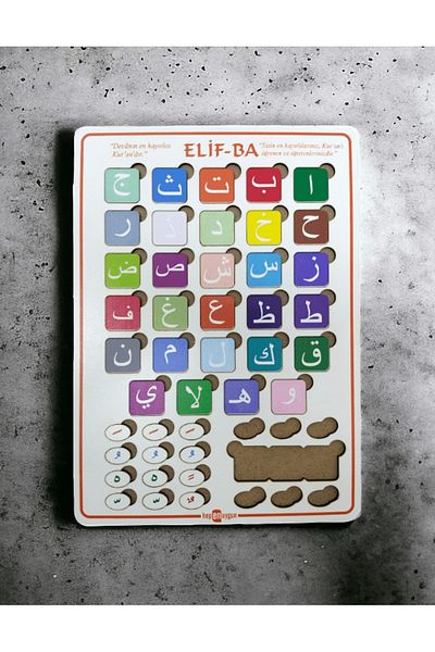 heptex Wooden Elifba Tutorial Educational Toy