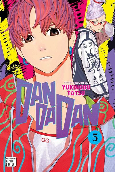 Viz Media من الدانداحجم 5 - داندان
