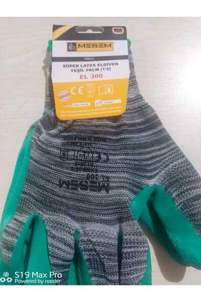 vebura قفازات Meşem Pürürlü Green الناعمة لليد 300 موديل 1 قطعة