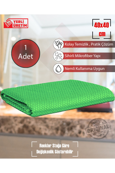QURRY 1 Adet Baklava Desen 40x40 Cm, Mikrofiber Bez, Cam Bezi, Mutfak Bezi, A...