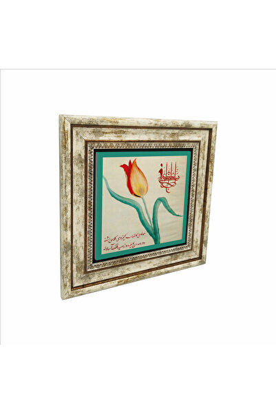 Sadrazam Pictură pe piatră naturală cu imprimeu Mevlevi Lale 25x25 Krt-70