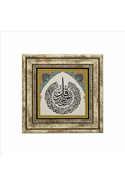Sadrazam Nas Suresi Printed Natural Stone Painting 25X25 Kh-114