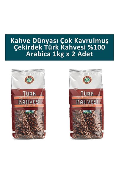 Kahve Dünyası 1 kg x 2 Pieces of Very Roasted Turkish Coffee