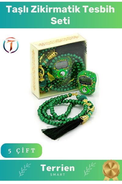 Terrien Ramazana Özel LCD Ekran Hafızalı Hac Umre Mevlüt Kandil Hediyesi 5 Çi...