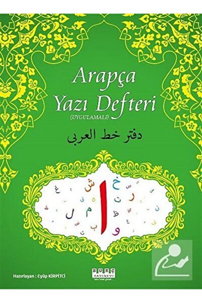 Burç Yayınevi Arapça Yazı Defteri (uygulamalı)