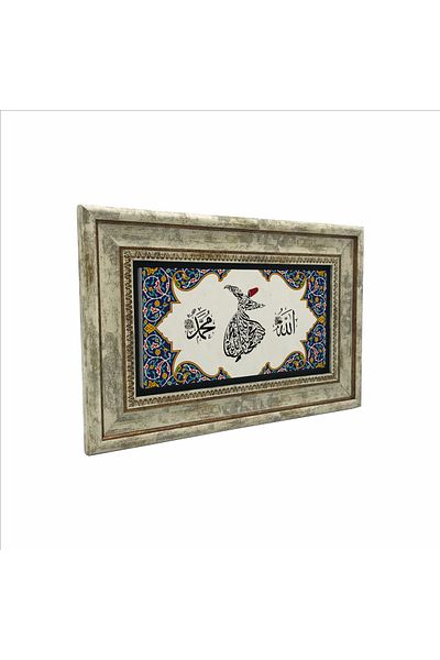 Sadrazam Allah (cc) Muhammad (as) Allah este dragul Tabel imprimat cu piatră naturală (20x30 DH-63)