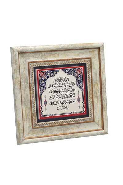 Sadrazam Επιτραπέζια φυσική πέτρα Inşirah Suresi 20x20 Kh-236