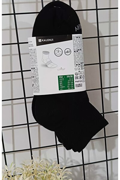 Decathlon Спортни чорапи за мъже и жени