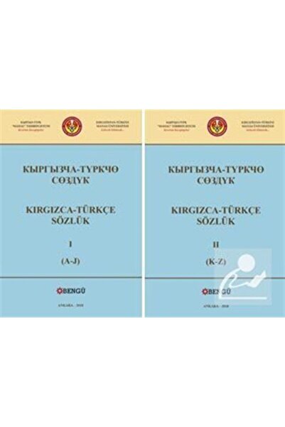Bengü Yayınları Kırgızca - Turkish Dictionary (2 Volume Set)