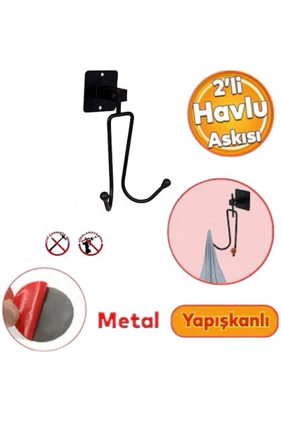 PULCA SHOP Μαύρη Ισχυρή Κόλλα με 2 Γάντζους Μπουρνούζι Πετσέτες Ρούχα Ράφι Μπάνιο