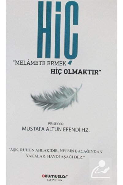 Hiç