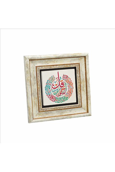 Sadrazam Επιτραπέζια φυσική πέτρα Felak Suresi 20x20 Kh-107