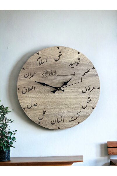 tozluahşap Osmanlıca Saat Ahşap Hat Sanatı