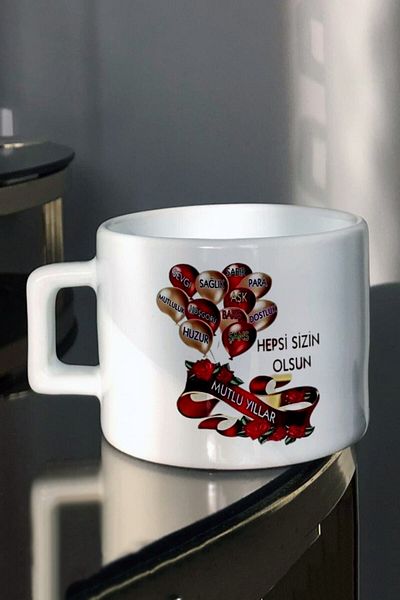 HobiShop Most Beautiful New Year's Special New Year's and Christmas Gift Printed Tea Coffee Cup